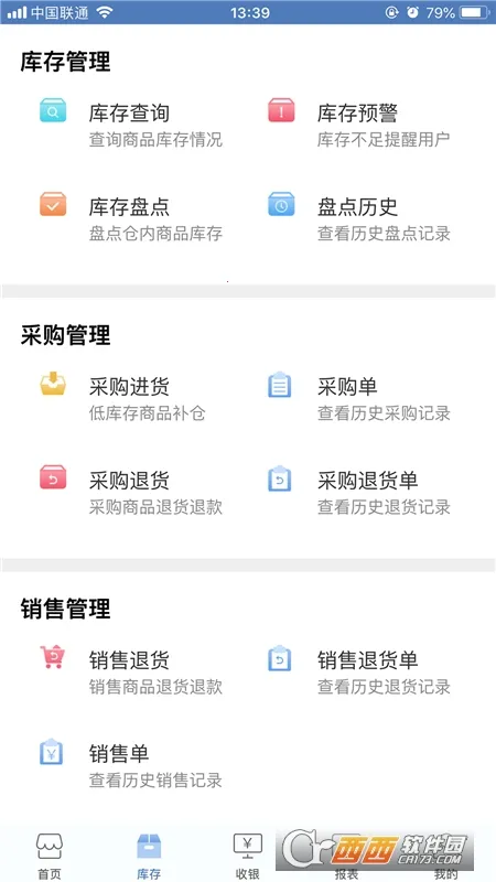 ����������(�ŵ����)v1.9.2.1 �ٷ���