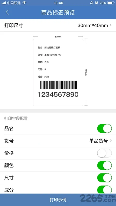 ����������(�ŵ����)v1.9.2.1 �ٷ���