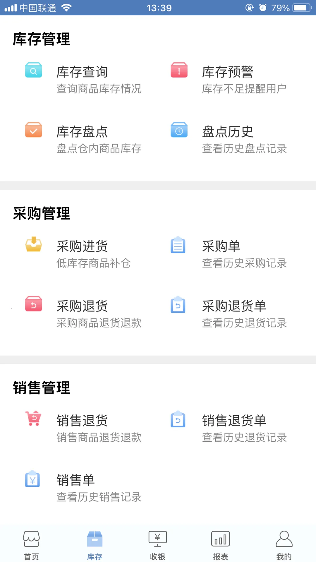 ����������(�ŵ����)v1.9.2.1 �ٷ���