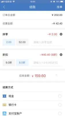 ����������(�ŵ����)v1.9.2.1 �ٷ���