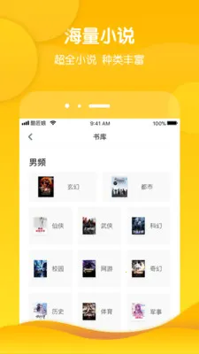 �έ�Ķ�(��Ѷ�С˵)v3.9.68 ��Ѱ�