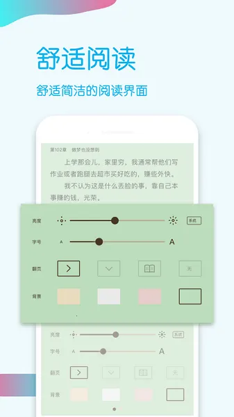 �έ�Ķ�(��Ѷ�С˵)v3.9.68 ��Ѱ�