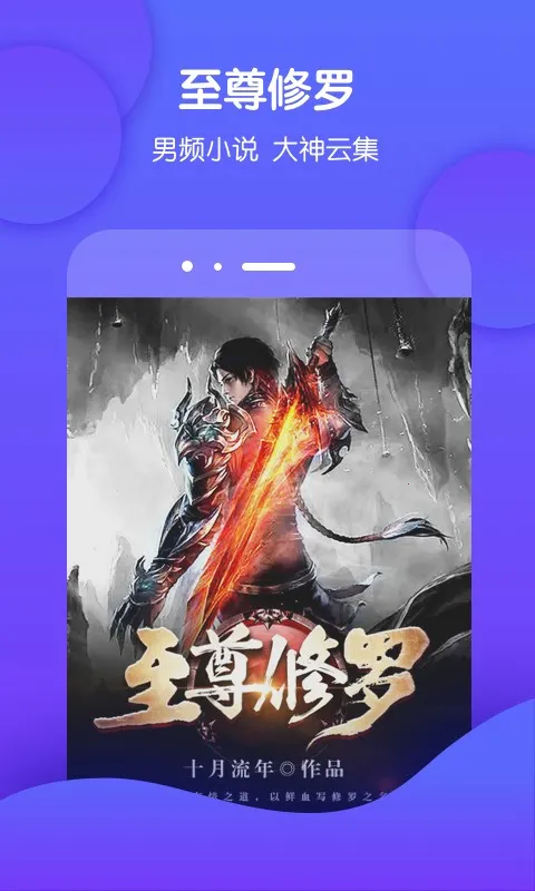 �έ�Ķ�(��Ѷ�С˵)v3.9.68 ��Ѱ�