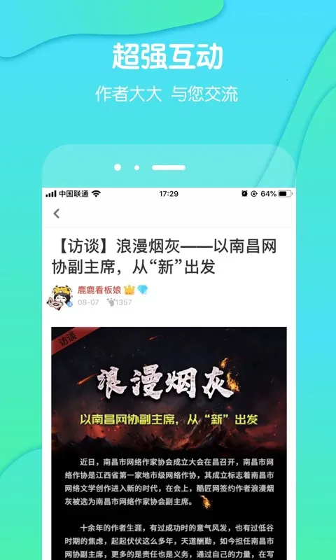 �έ�Ķ�(��Ѷ�С˵)v3.9.68 ��Ѱ�