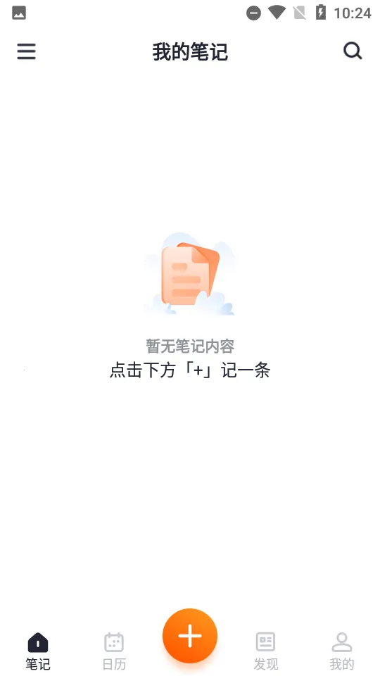 ��Ǳ���¼�����ֻ���v2.1.0 ��Ѱ�