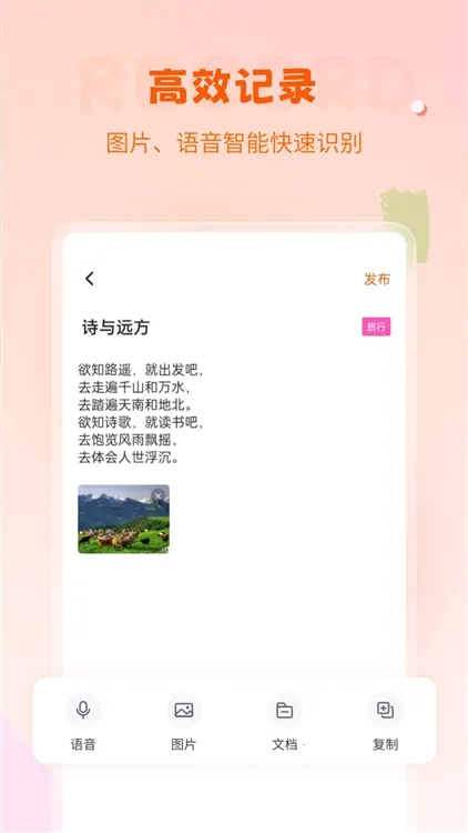 ��Ǳ���¼�����ֻ���