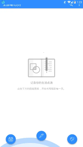 ��Ǳ���¼�����ֻ���v2.1.0 ��Ѱ�