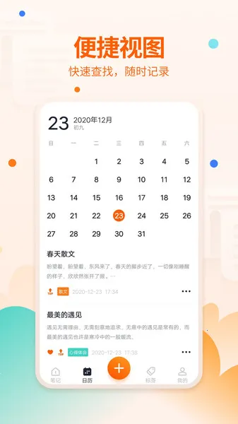 ��Ǳ���¼�����ֻ���