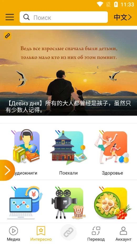 �ж�ͷ��2025����v1.1.0 �ٷ���