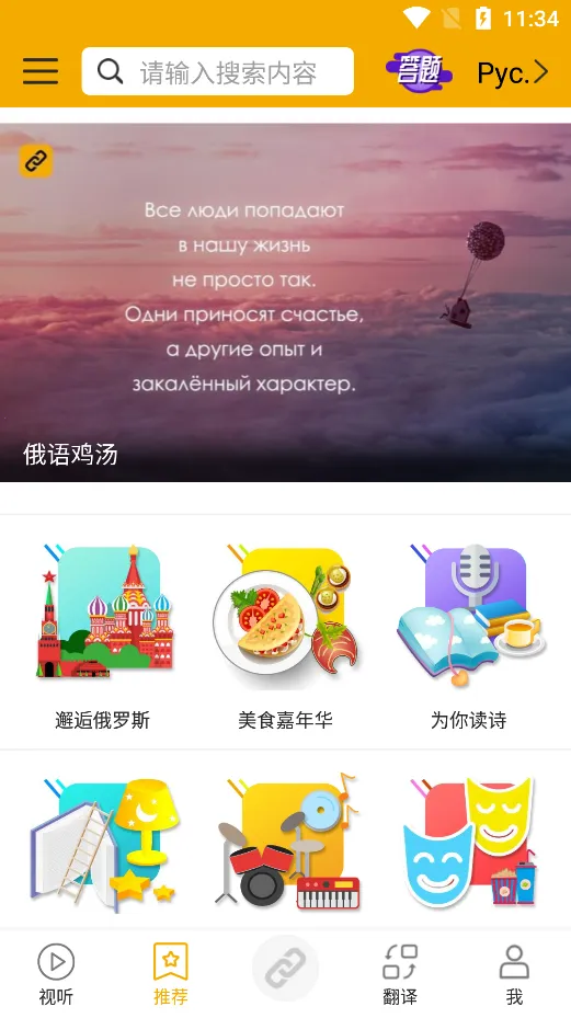�ж�ͷ��2025����v1.1.0 �ٷ���