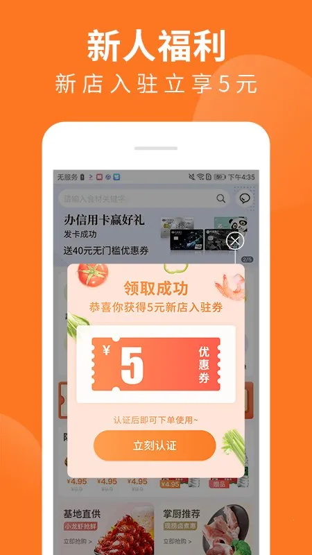 �Ƴ��̳ǰ�׿���ֻ���v1.70.0 �ֻ���