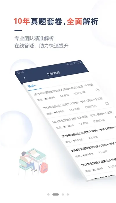 �������ͨ��׿���ֻ���v1.3.0 �ٷ���