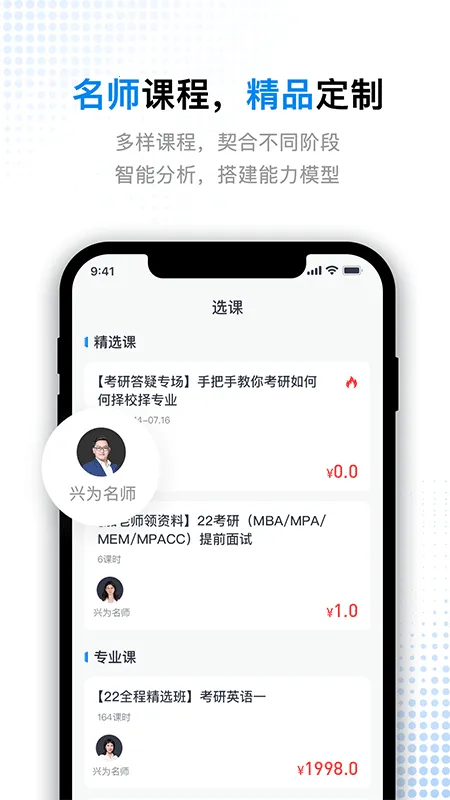 �������ͨ��׿���ֻ���v1.3.0 �ٷ���