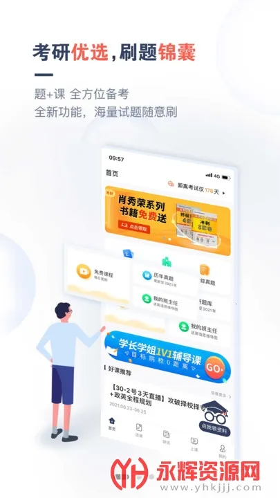�������ͨ��׿���ֻ���v1.3.0 �ٷ���