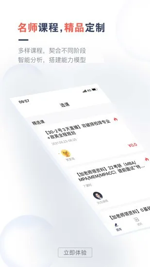 �������ͨ��׿���ֻ���v1.3.0 �ٷ���