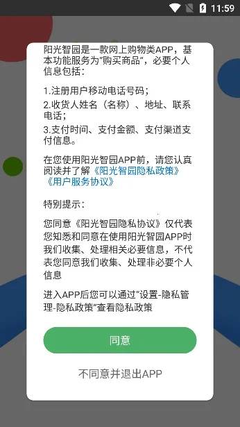 ������԰2025���°汾