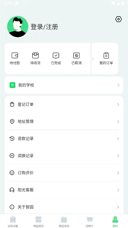 ������԰2025���°汾