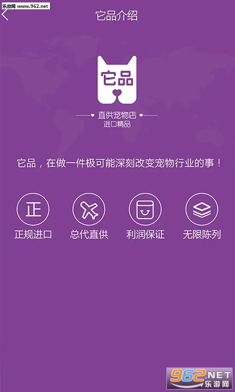 ��Ʒ(������Ʒ��)v6.0.30 �ٷ���