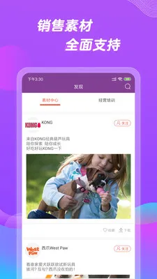 ��Ʒ(������Ʒ��)v6.0.30 �ٷ���