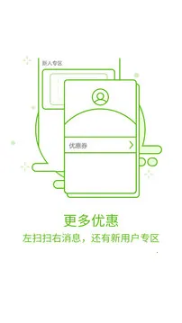 �ι���2025�ٷ�����v5.9.0 ��Ѱ�