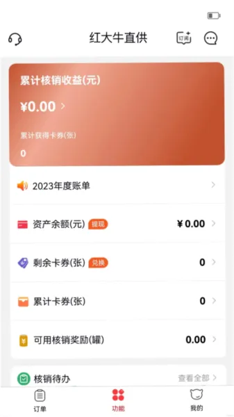������������ֻ���v3.5.24 �ٷ���