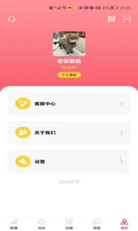 ������������ֻ���v3.5.24 �ٷ���