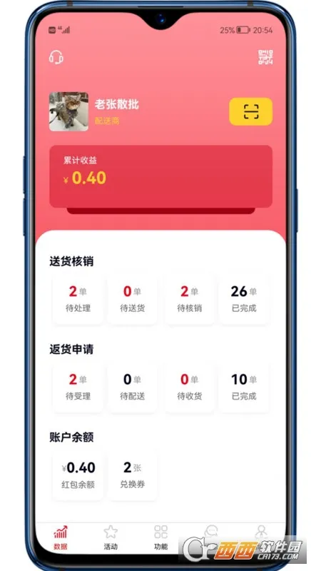 ������������ֻ���v3.5.24 �ٷ���