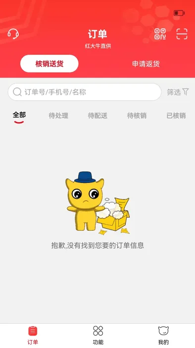 ������������ֻ���v3.5.24 �ٷ���
