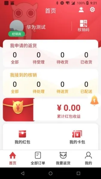 ������������ֻ���
