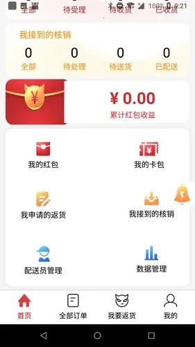 ������������ֻ���