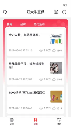 ������������ֻ���v3.5.24 �ٷ���