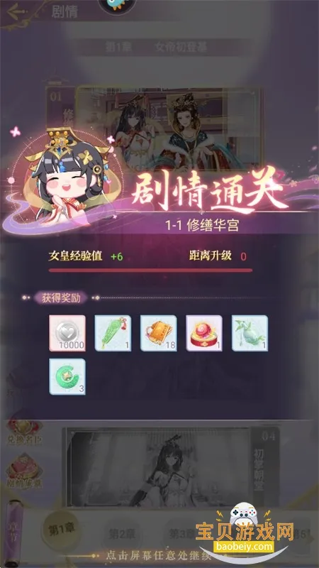 ȫ������֮Ů�ʱ���2025�ٷ�����