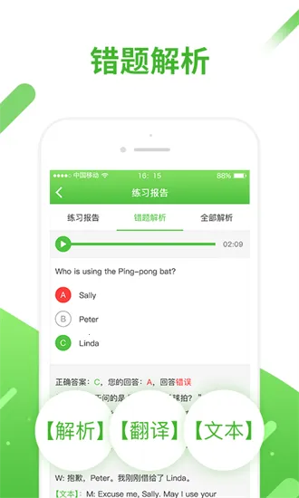 ������2025�ٷ����°汾v5.6.2 ��׿��