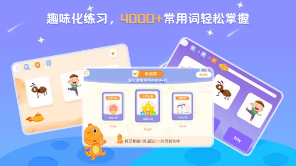 ABC Learning(��ͯӢ���Ķ�)v3.5.6y �ֻ���