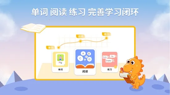 ABC Learning(��ͯӢ���Ķ�)v3.5.6y �ֻ���