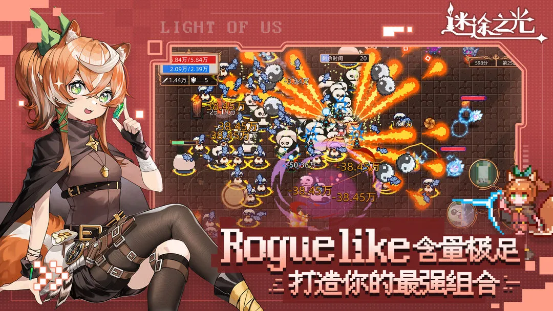��;֮��(��������Ϸ)v1.1.26 ��׿��