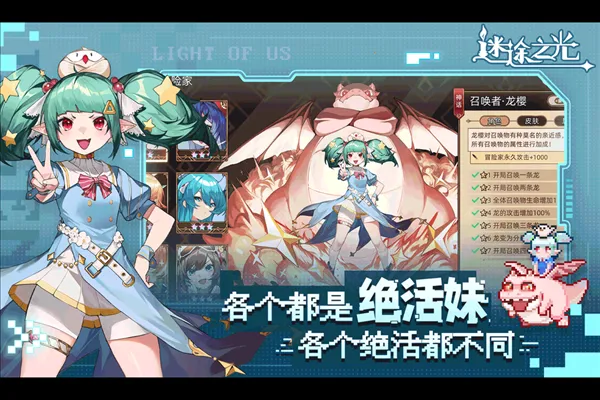 ��;֮��(��������Ϸ)v1.1.26 ��׿��