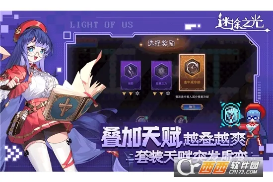 ��;֮��(��������Ϸ)v1.1.26 ��׿��