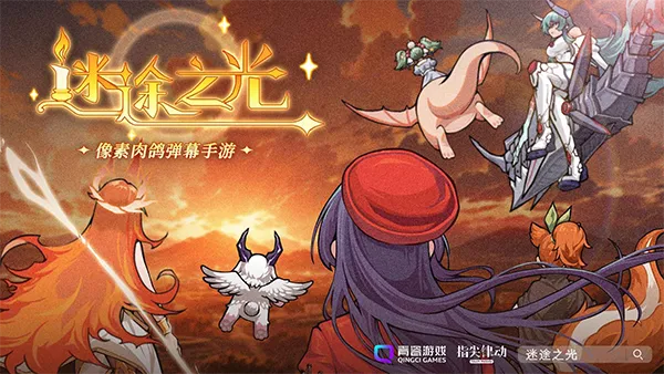 ��;֮��(��������Ϸ)v1.1.26 ��׿��
