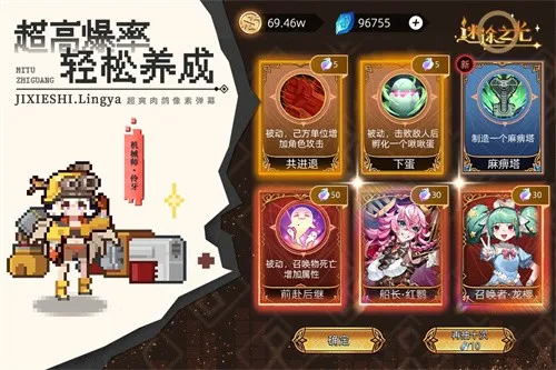 ��;֮��(��������Ϸ)v1.1.26 ��׿��