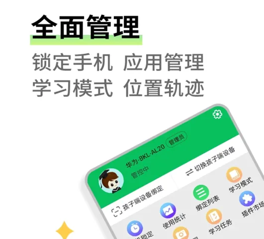 �ҳ��ػ������������ֻ���