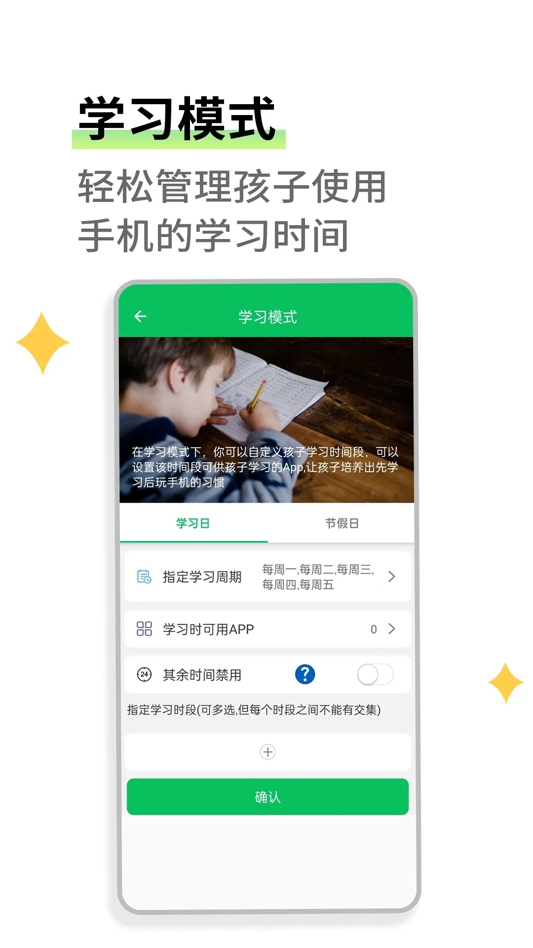�ҳ��ػ������������ֻ���v3.3.1 �ٷ���