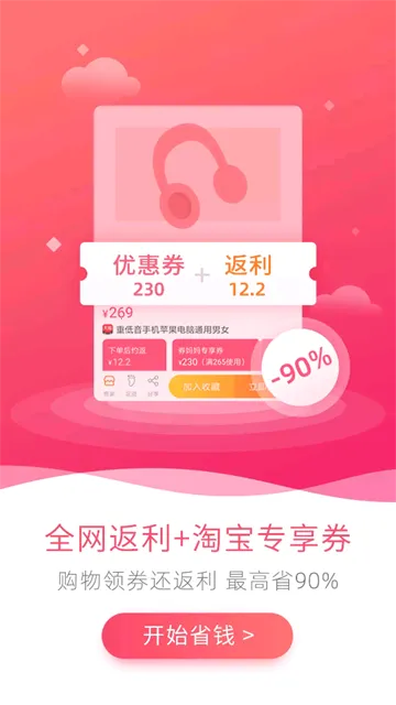 ȯ�����Ż�ȯ(��ȯ����ʡ)
