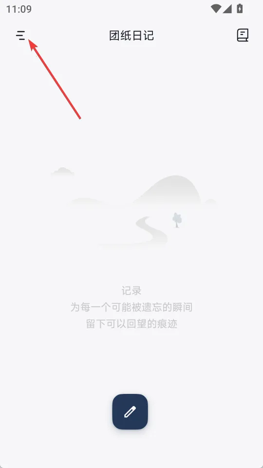 ��ֽ�ռ�2025�ٷ����°汾