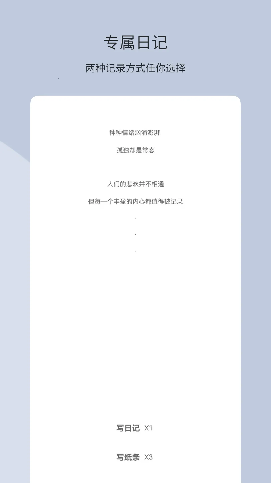 ��ֽ�ռ�2025�ٷ����°汾