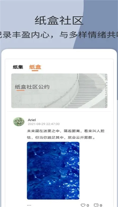 ��ֽ�ռ�2025�ٷ����°汾v2.2.1 ��Ѱ�