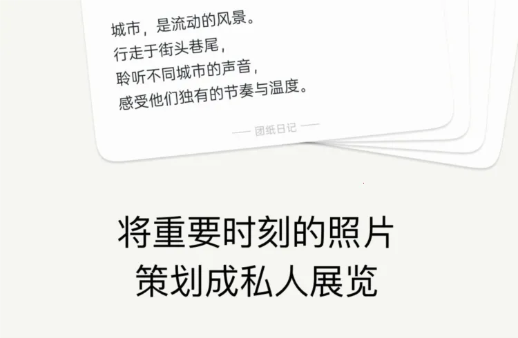 ��ֽ�ռ�2025�ٷ����°汾