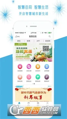 �ǻ�����(�����������)v5.2.5 �ٷ���