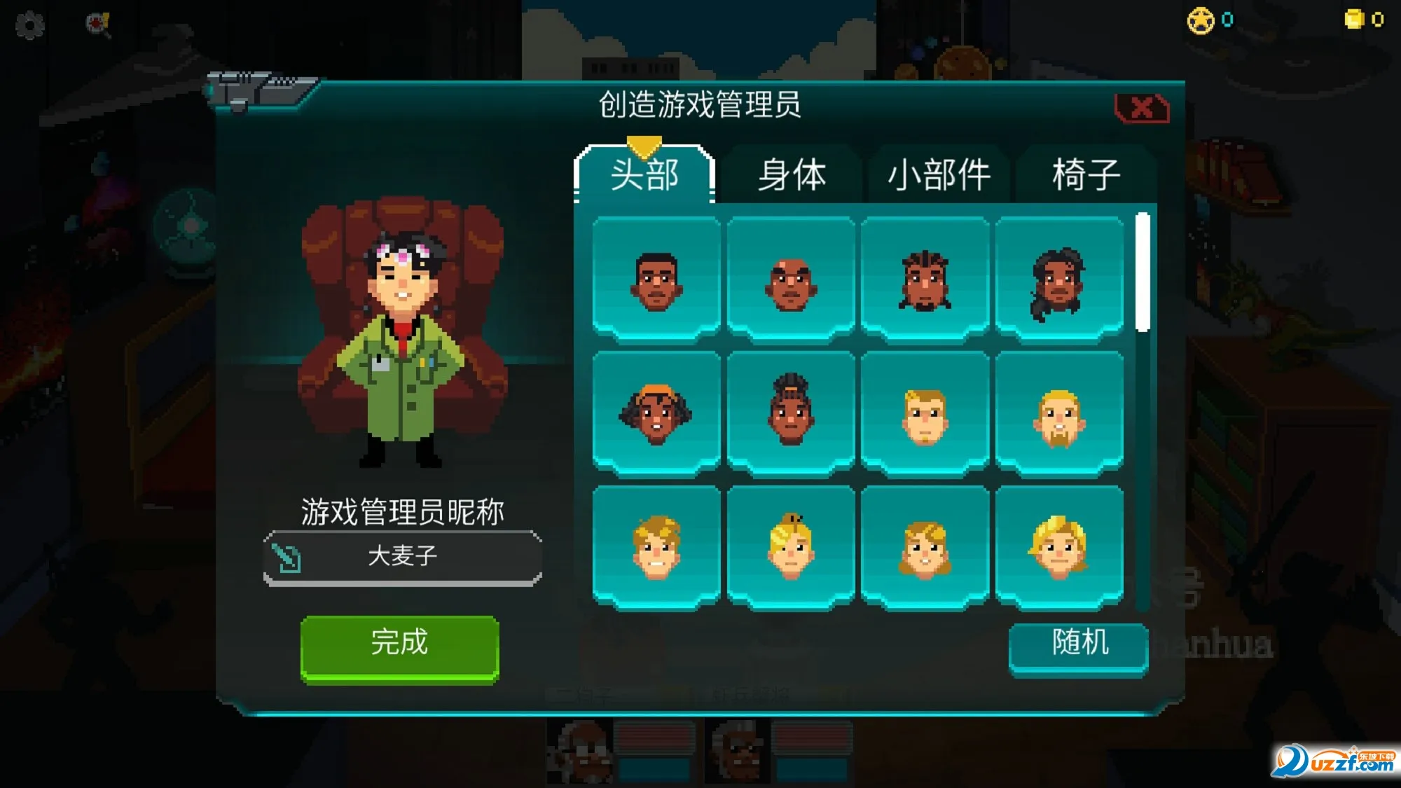 ���Ӿ��������ֻ���v1.0.1 �ٷ���