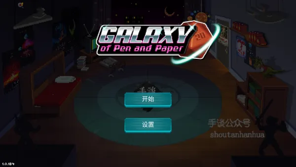 ���Ӿ��������ֻ���v1.0.1 �ٷ���